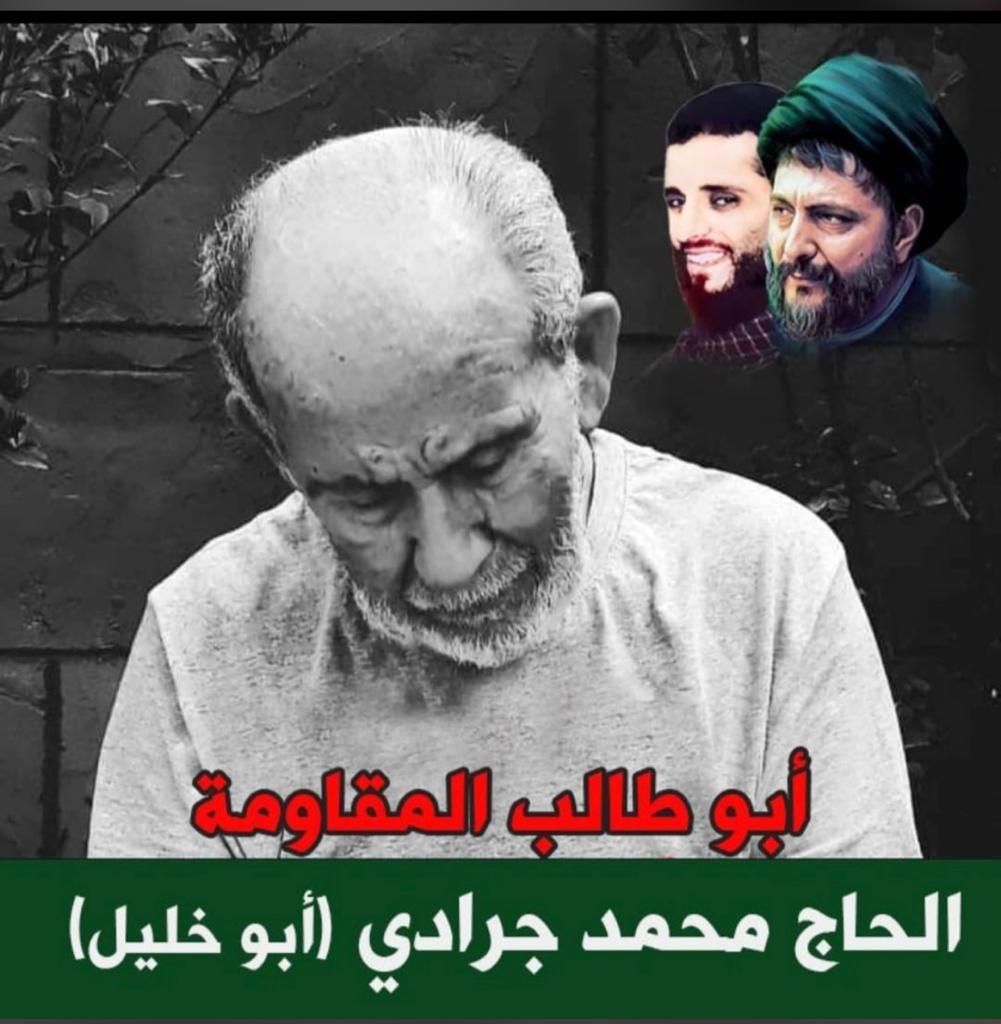 معركة تفجع برحيل أهم كوادرها.