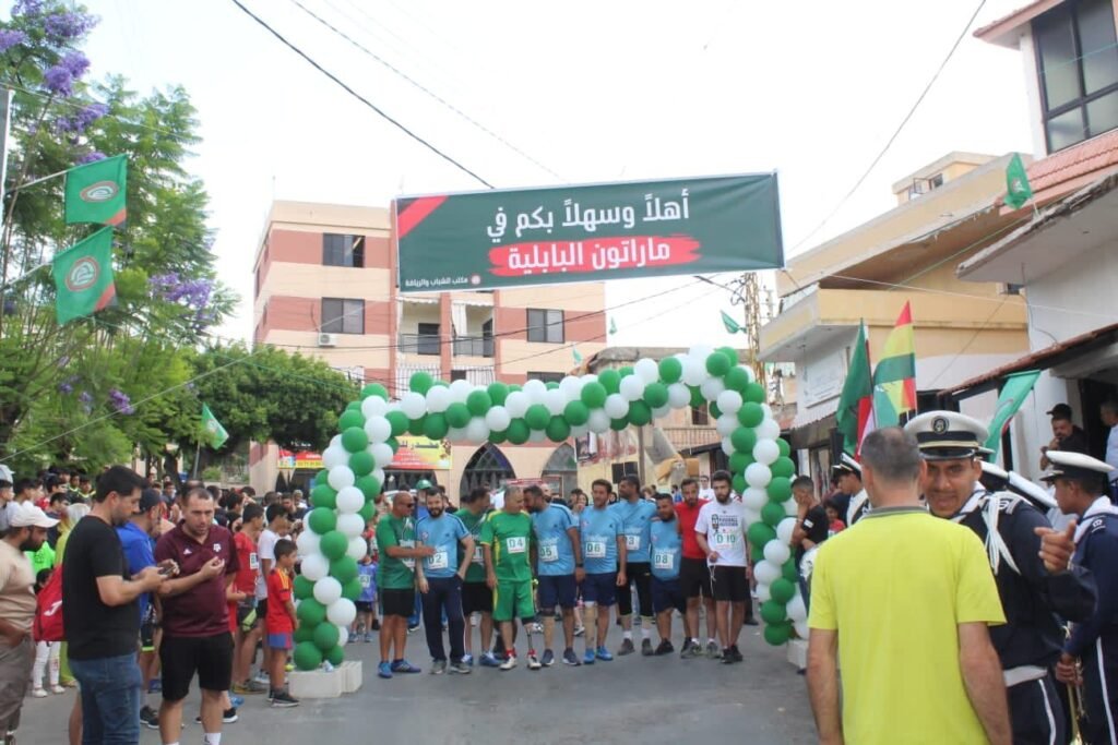 ماراثون البابلية الاول
