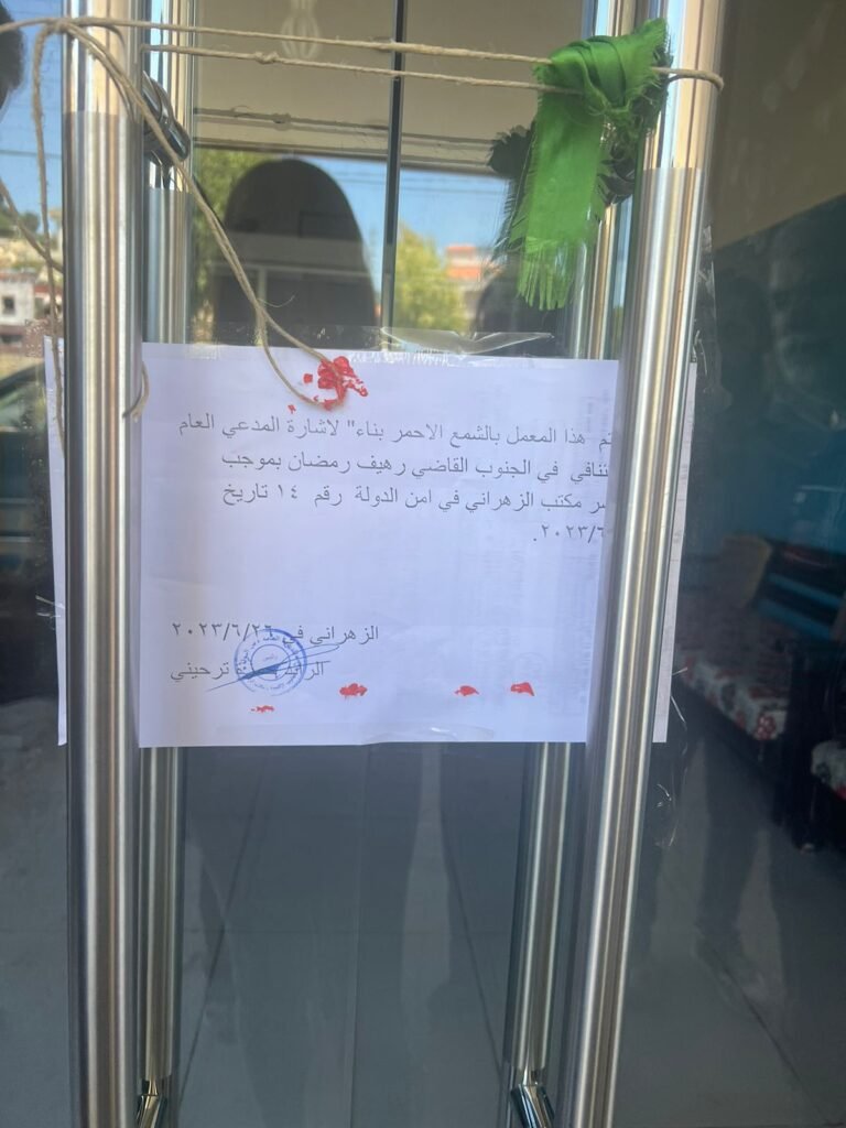 مصلحة الاقتصاد في الجنوب تقفل معملا لتعبئة المياه في بلدة المروانية
