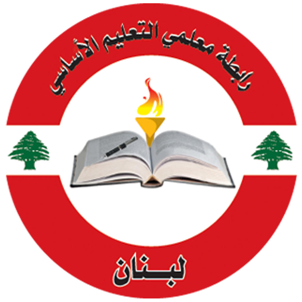 فوز بالتزكية في رابطة معلمي التعليم الأساسي