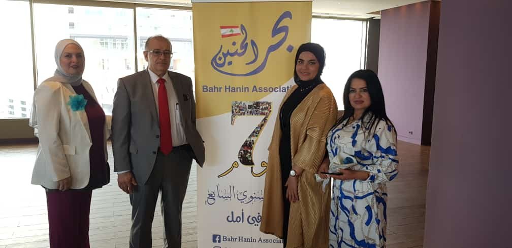 الحفل السنوي لجمعية بحر الحنين بمناسبة مرور ٧ سنوات على تأسيسها