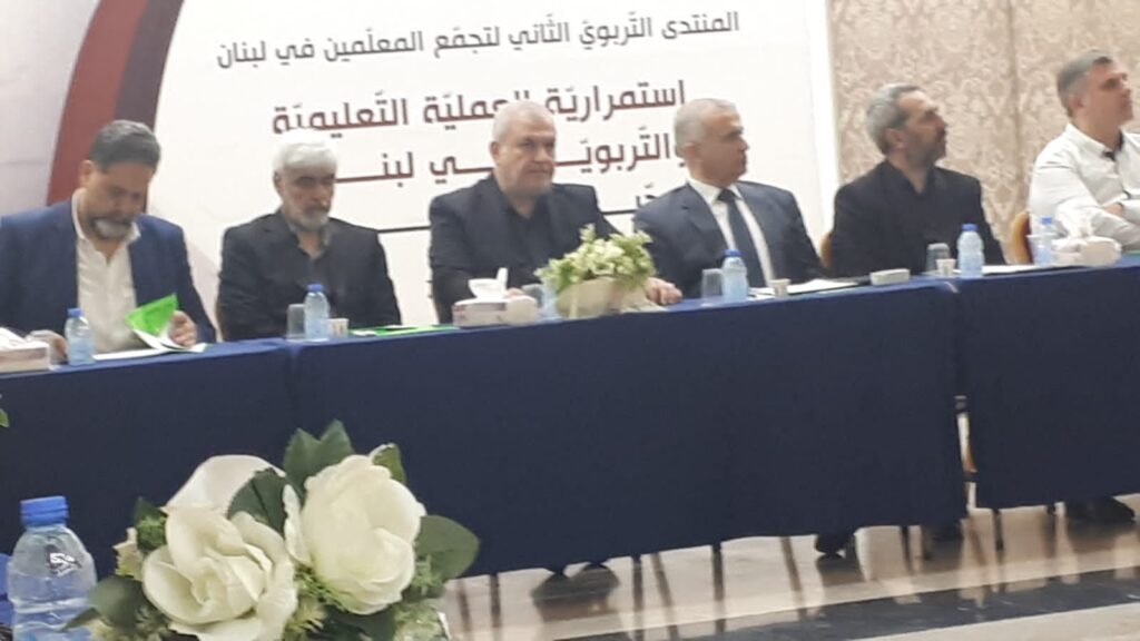 منتدى لتجمّع المعلمين في لبنان: “إستمرارية العملية التعليمية والتربوية في لبنان: تحديات وتجارب”.