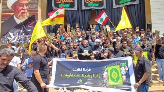 وقفات احتجاجية ل”الحزب” في صيدا