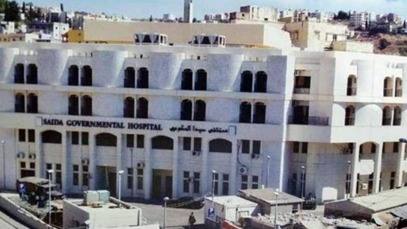 إخلاء مرضى مستشفى صيدا الحكومي..والسبب!