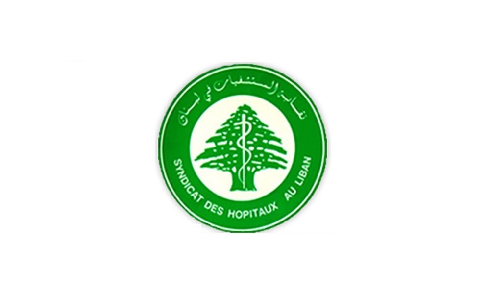 اعتداء على طبيب… ونقابة المستشفيات تستنكر!