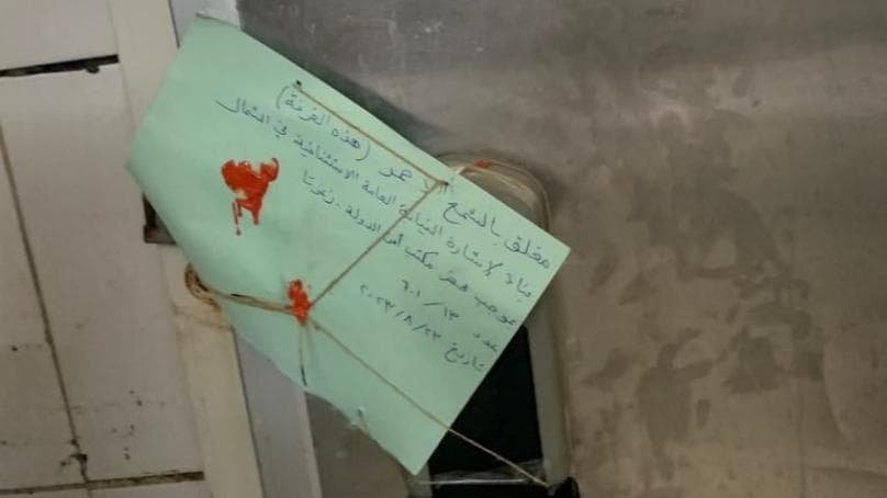 إقفال معملَي ألبان وأجبان بالشّمع الأحمر