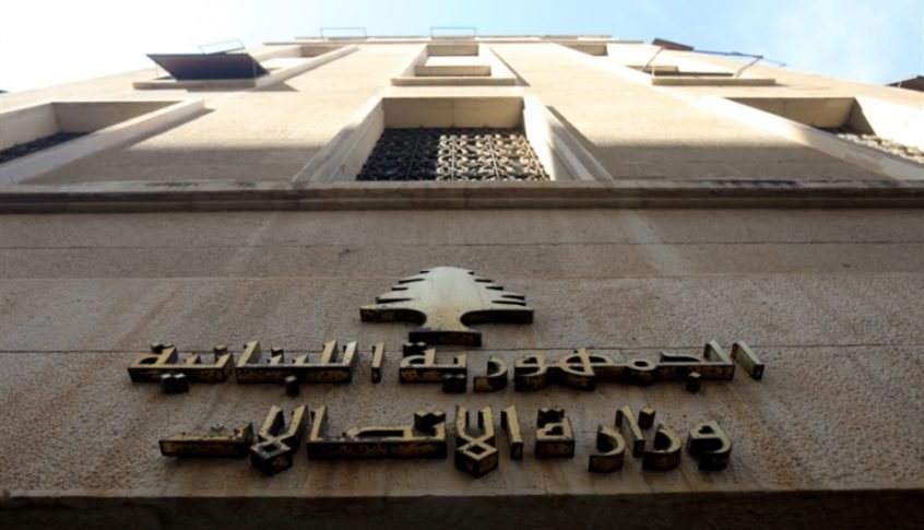منصة جديدة للتوظيف في القطاع العام… والبداية من تنظيم الاتصالات