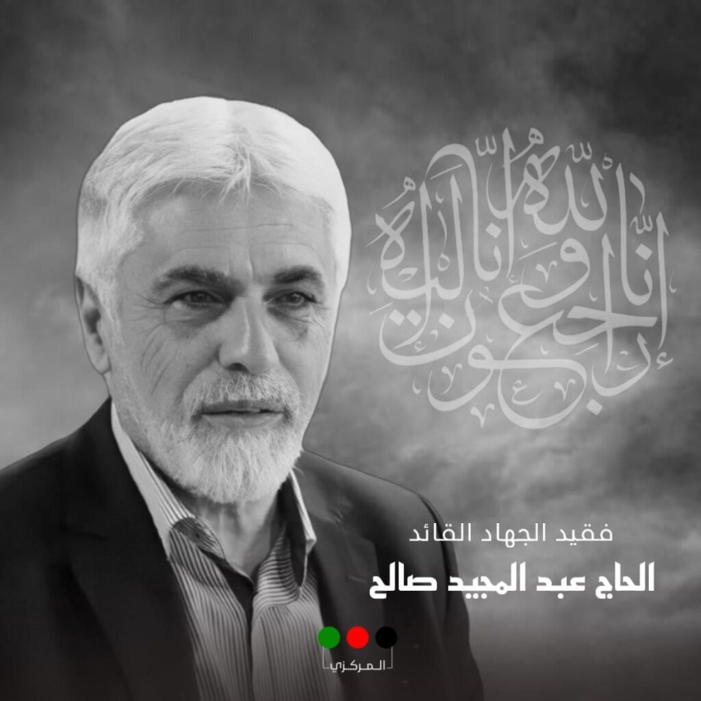 حركة أمل تنعي النائب السابق عبد المجيد صالح