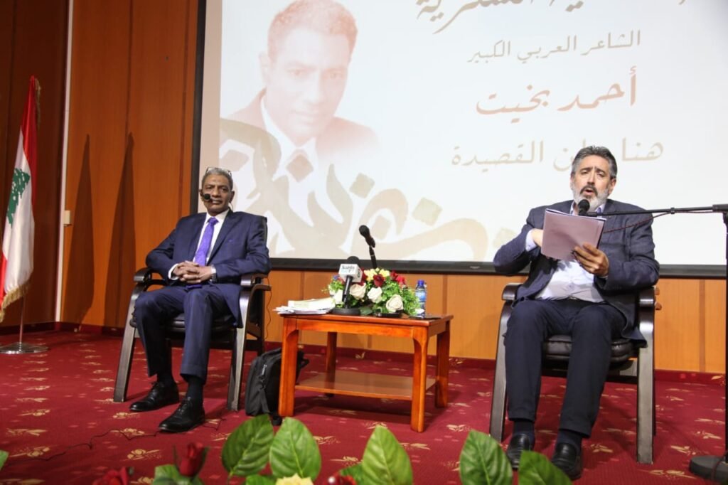 حزب الله استضاف الشاعر العربي الكبير أحمد بخيت في احتفال شعري حاشد في صيدا