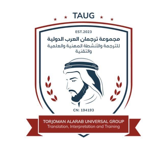 انطلاق مؤتمر الترجمة العالمي بمشاركة نخبة من أشهر المترجمين في الوطن العربي