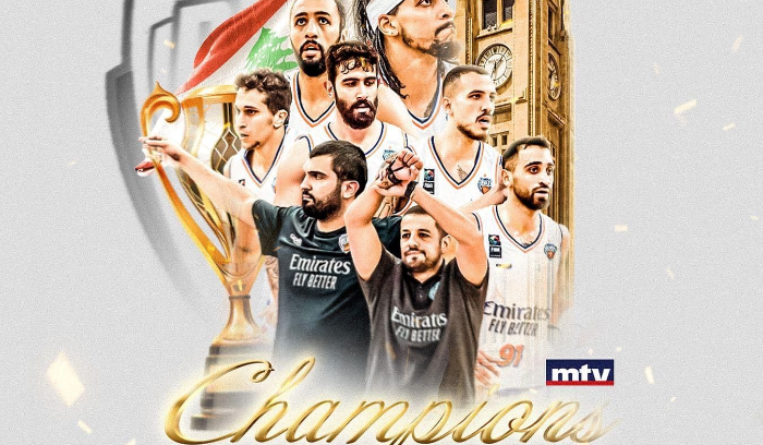 بيروت بطلا لسلة النوادي العربية