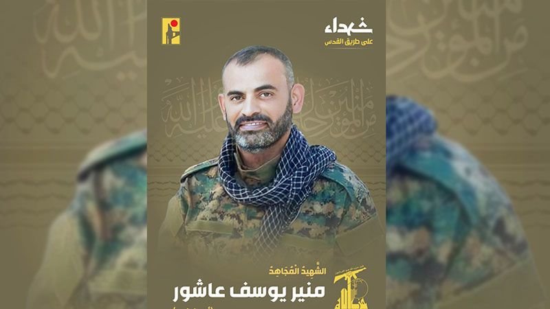 إرتقاء شهيد على طريق القدس