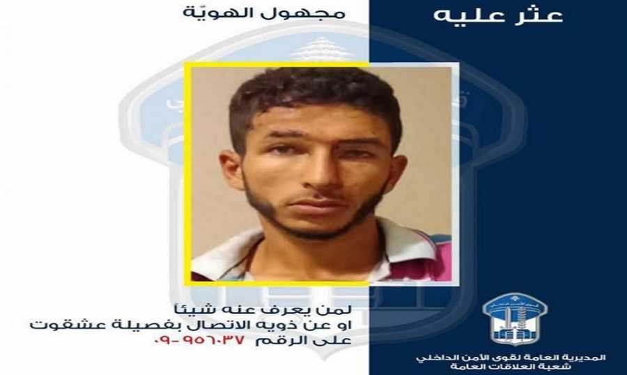 رجل مجهول الهويّة… هل من يعرف عنه شيئاً؟