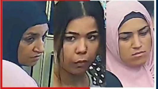 3 مطلوبات للقضاء… هل تعرفون عنهن شيئاً؟