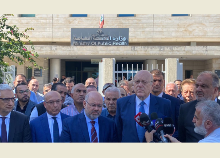 ميقاتي شارك في الوقفة التضامنية أمام وزارة الصحة : المجتمع الدولي يقف مع الجلاد