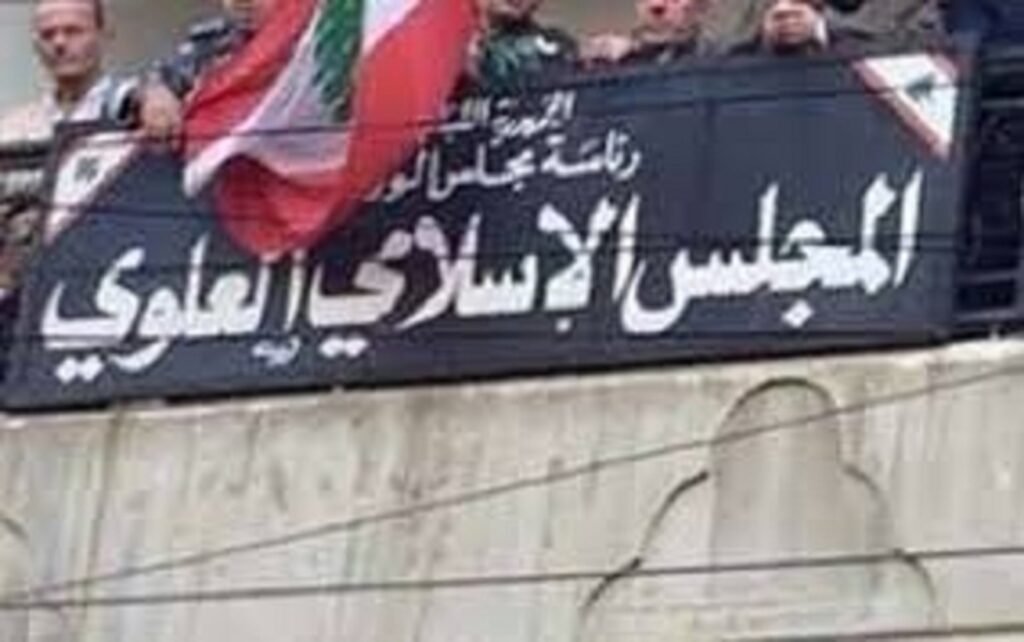 لبنان | الشيخ علي قدور رئيساً للمجلس الإسلامي العلوي