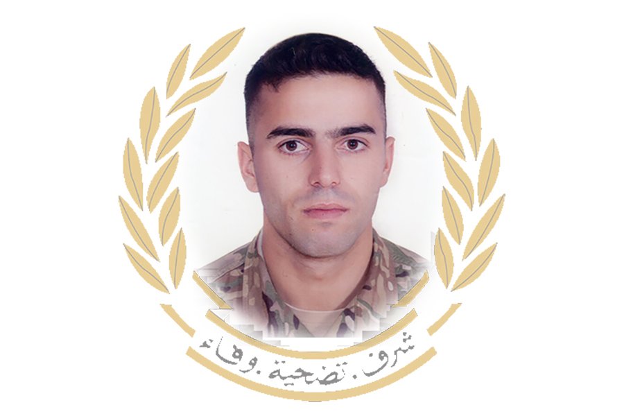 قيادة الجيش اللبناني تنعي الرقيب عبد الكريم المقداد