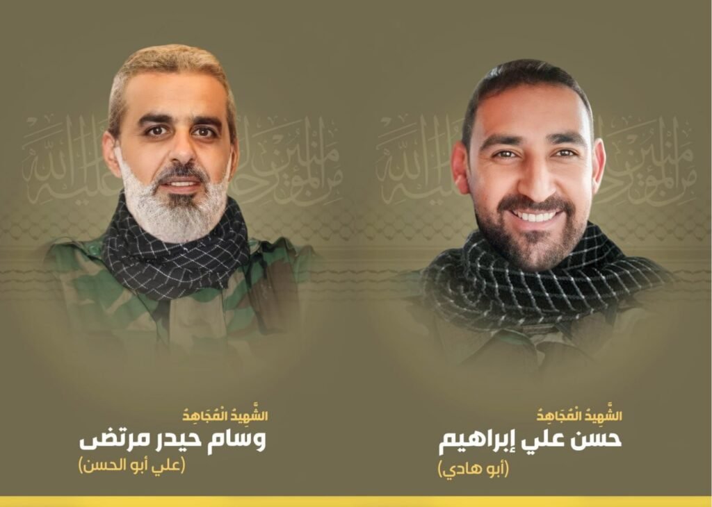 المقاومة الإسلامية تزف الشهيدين “أبو هادي” و “علي أبو الحسن”
