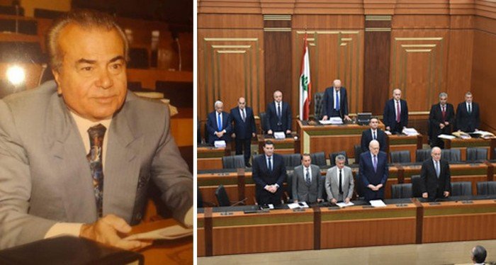 دقيقة صمت في المجلس النيابي عن روح النائب السابق الحاج احمد عجمي