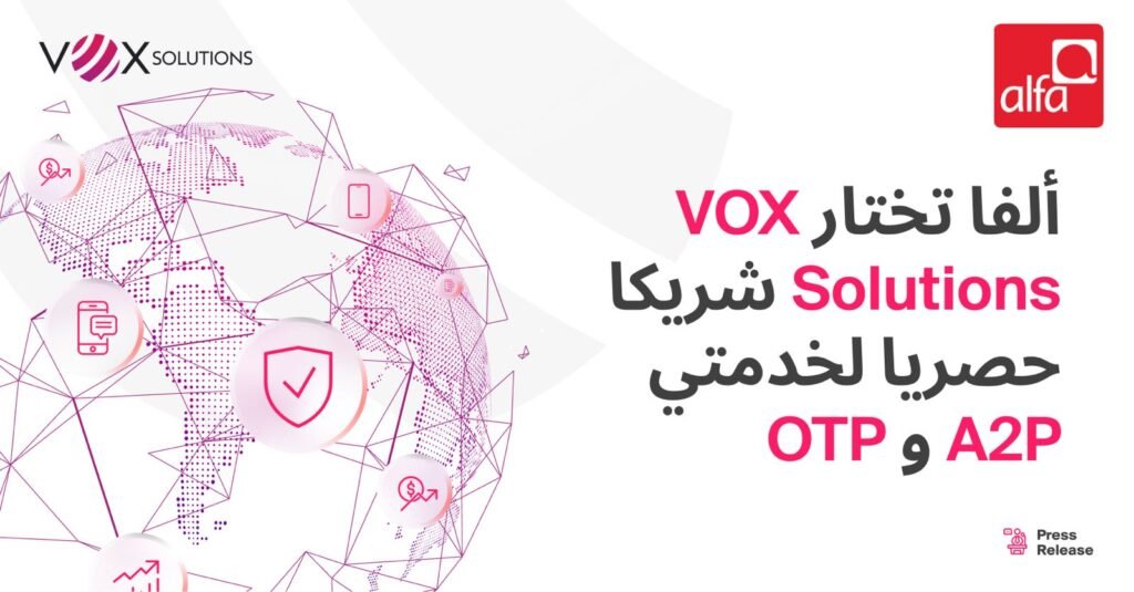 ألفا تختار VOX Solutions شريكا حصريا لخدمتي A2P و OTP
