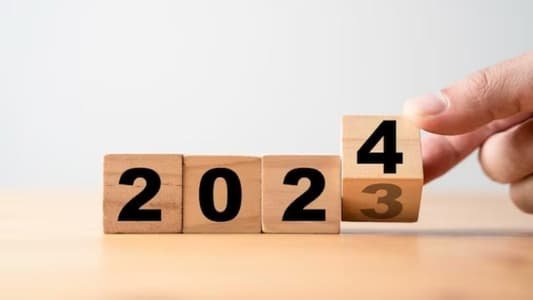 سنة ٢٠٢٣ تطوي آخر أوراقها.. سلبياتٌ أكثر إيجابياتٌ أقل