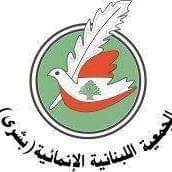 جمعية بشرى الإنمائية إستنكرت قرار إدارة تلفزيون لبنان.