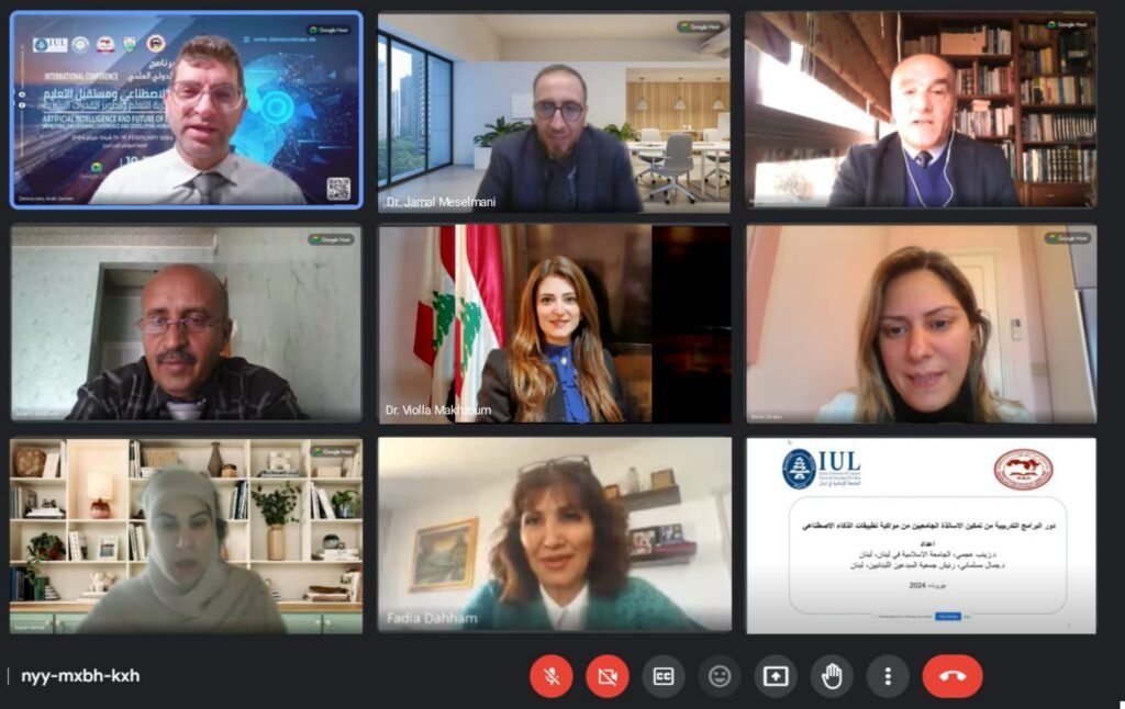 الجامعة الاسلامية في لبنان تترأس مؤتمرًا دوليًا تحت عنوان “الذكاء الاصطناعي ومستقبل التعليم