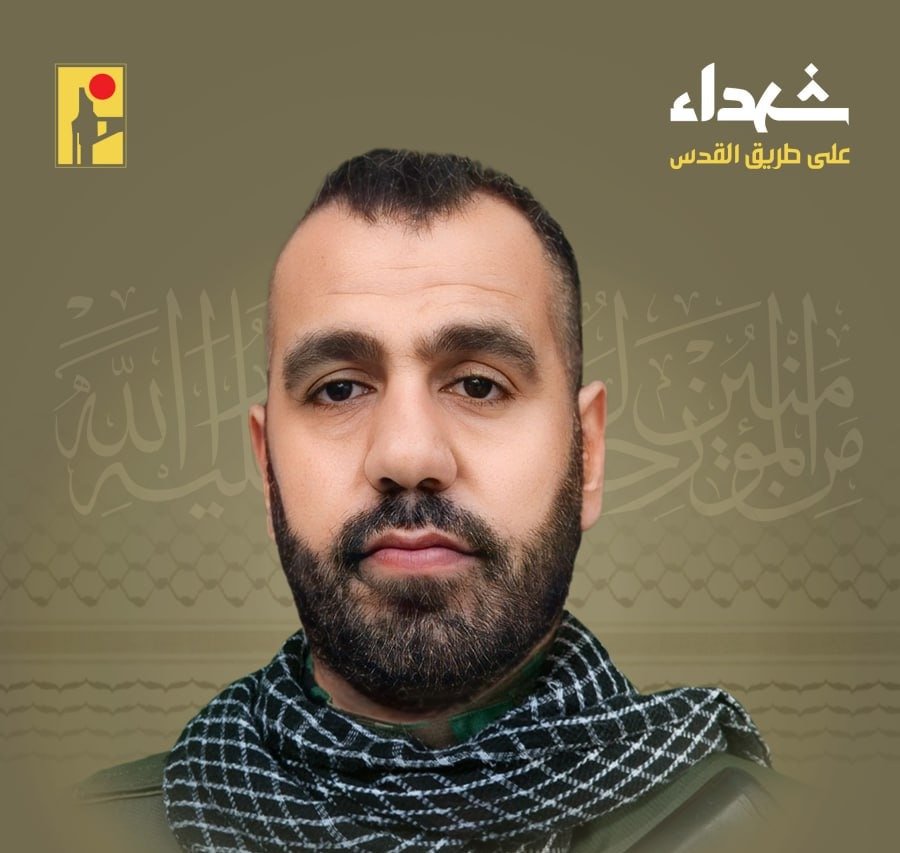 المقاومة الإسلامية تزف الشهيد محمود علي حمود
