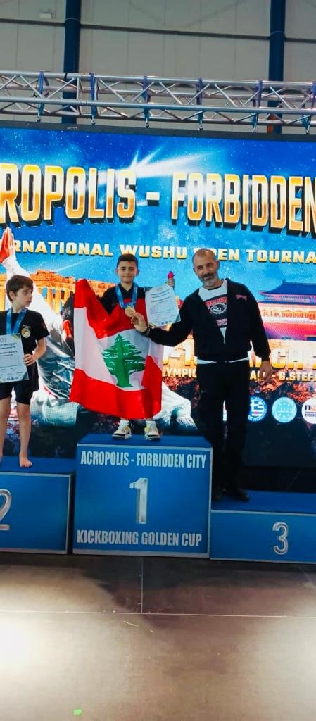 كارل عازار يفوز في بطولة Acropolis International Wushu Open Tournament