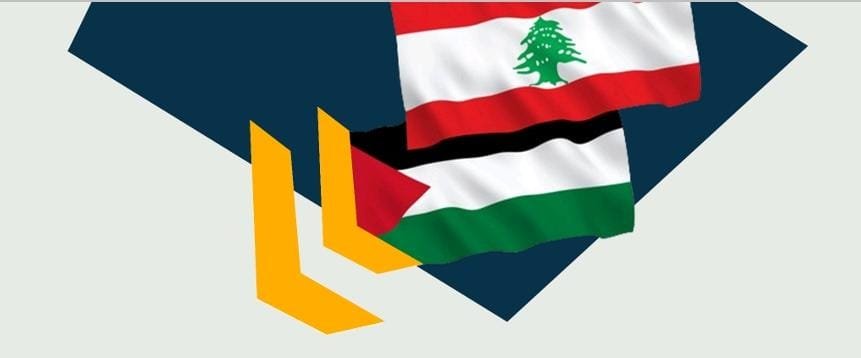 المكاتب التربويّة في الأحزاب اللبنانيّة تدين القرارات التعسفيّة للأونروا بحقّ المعلّمين