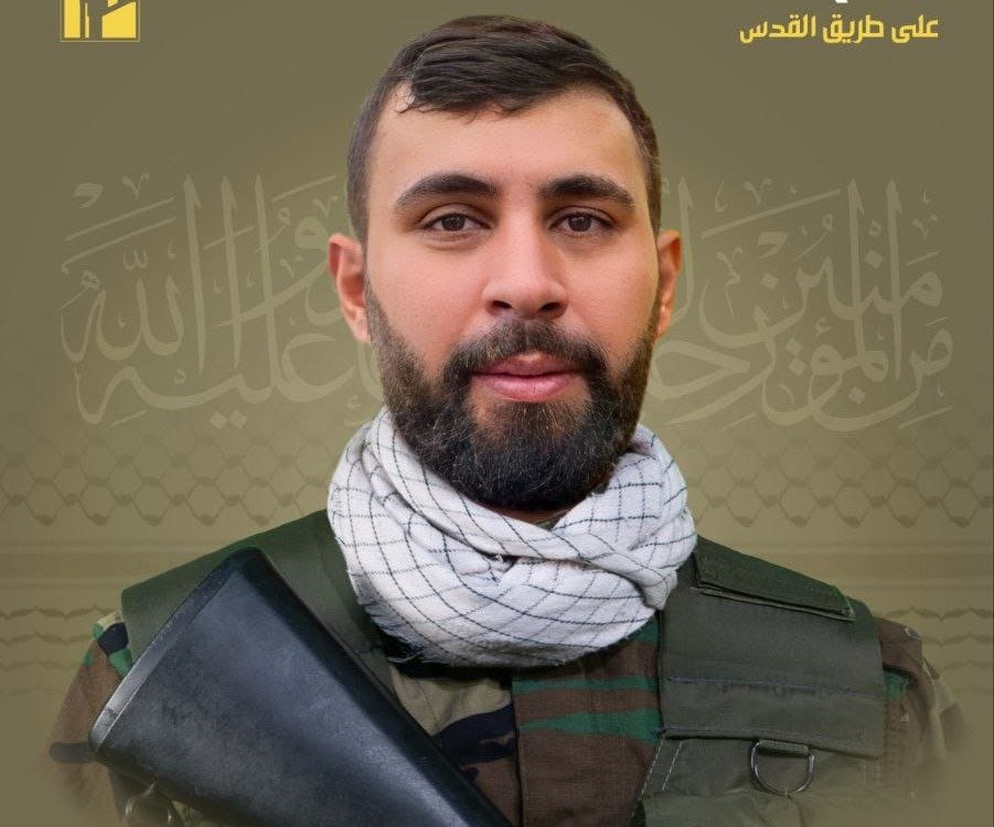 المقاومة الإسلامية تزف الشهيد محمد إبراهيم الزين