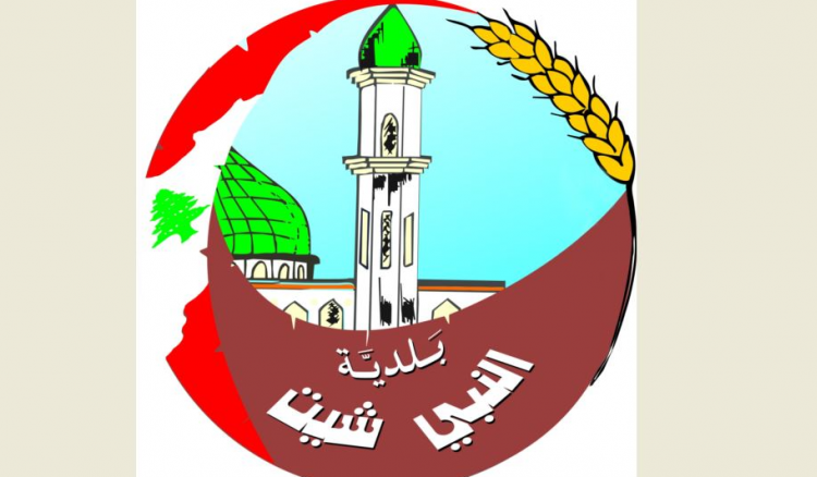 رئيس بلدية النبي شيت يدعو الأجهزة الأمنية إلى مداهمة البؤر التي تشتري الحديد من البائعين المتجولين