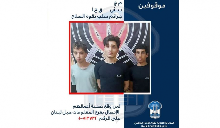 عملية نوعية لشعبة المعلومات … اليكم تفاصيلها !