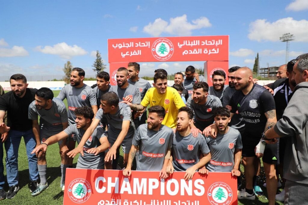 رسمياً نادي شباب عدلون بطلاً للجنوب لدوري الدرجة الرابعة .