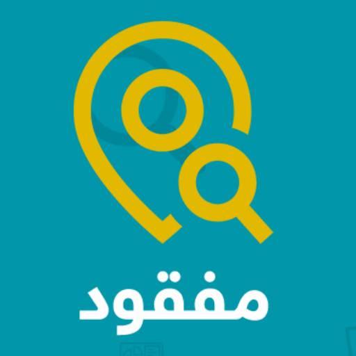 غادر منزله ولم يعد/ إبراهيم زين الدين.