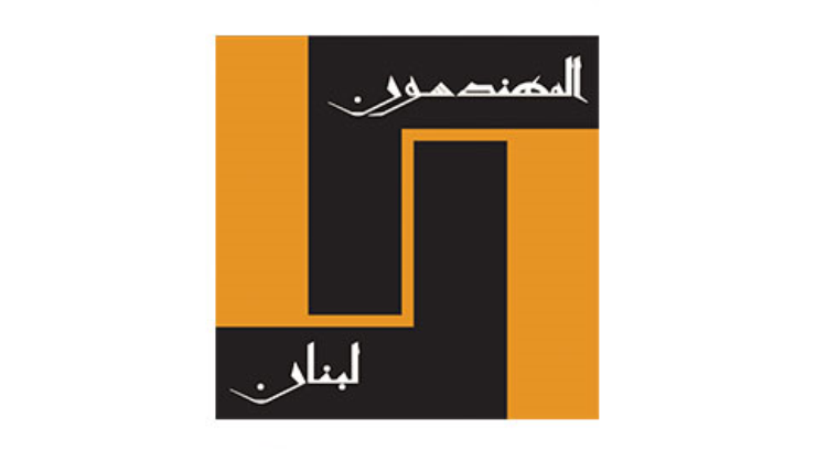 المهندسون المتقاعدون يواكبون انتخابات النقابة غدا للمطالبة بحقوقهم