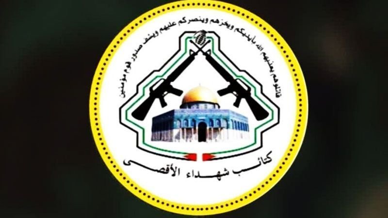 كتائب شهداء الأقصى تستهدف حاجز حوّارة جنوبي نابلس