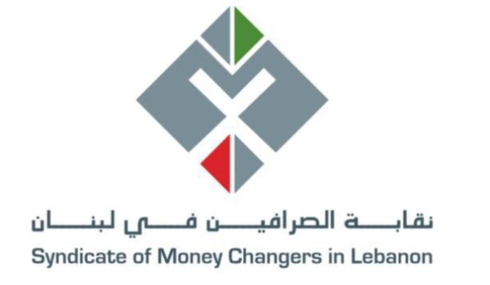نقابة الصرافين استنكرت الاعتداء على الصراف في جونية