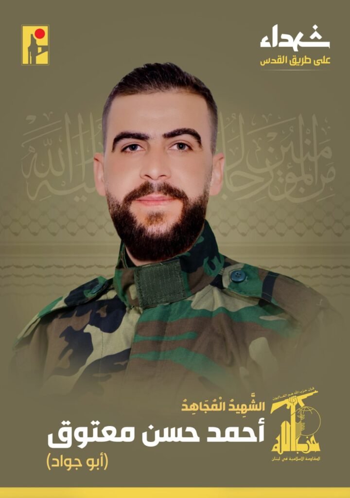 شهيد جديد على طريق القدس !