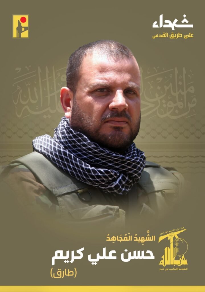 المقاومة تزفّ الشهيد “طارق”