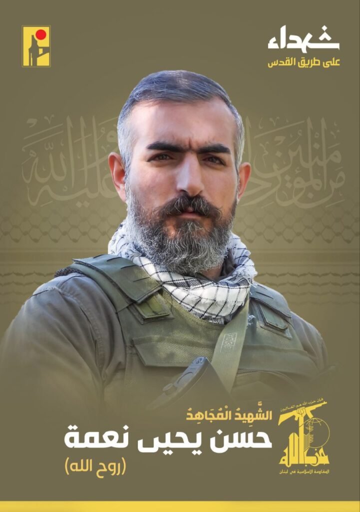 حزب الله يزفّ الشهيد حسن يحيى نعمة