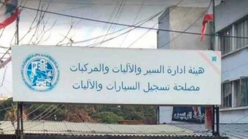 في “النافعة”… “مش ماشي الحال .. وكل مين ايده اله”