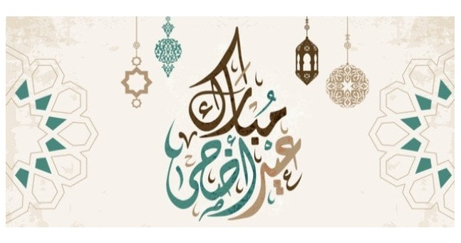مكتب فضل الله اعلن اول ايام العيد