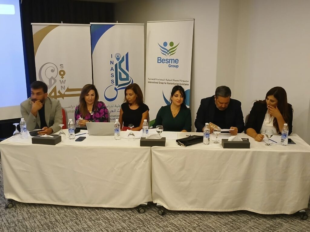 أطروحات جندرية: مناقشة كتاب مسيرة النساء اللبنانيات إلى الندوة البرلمانية