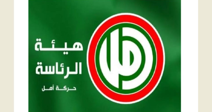 “أمل” في يوم شهيد الحركة : الجهاد والإستشهاد دفاعا عن لبنان واجب وطني