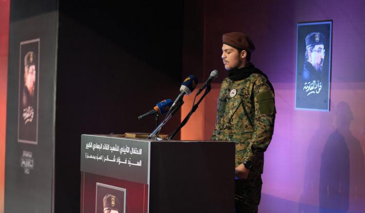 هذا ما طلبه نجل القيادي الشهيد فؤاد شكر من السيد نصرالله