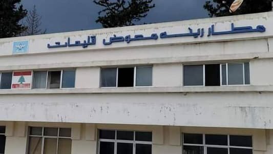 عرقلة في إعادة فتح مطار القليعات… والسبب؟
