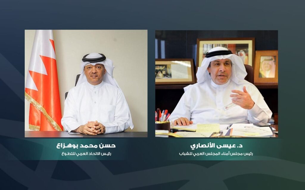 اللجنة المنظمة لجائزة المجلس العربي لشباب العالم تنهي ترتيبات الحفل الختامي في مملكة البحرين