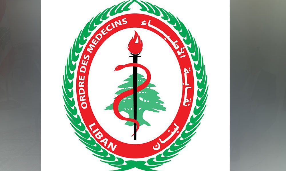 نقابة الاطباء – بيروت استنكرت تفجير أجهزة الاتصالات واعلنت الحداد