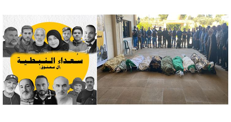 النبطية شيعت 13 شهيدا من كسار زعتر في روضة الصالحين بمأتم مهيب